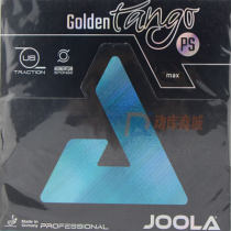 Joola優拉 黃金探戈PS（Golden tango PS）加硬粘性乒乓球套膠