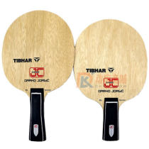 Tibhar挺拔达科DJC 专业乒乓球底板 5+2内置纤维 高能量、高压迫 大锤