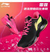 李宁AYAR037雷霆系列羽毛球鞋谌龙同款 新䨻科技减震耐磨