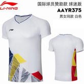 李宁AAYR375球迷款羽毛球服短袖 速干透气运动 白色