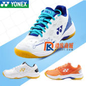 YONEX尤尼克斯 101CR 羽毛球鞋 男女款超輕防滑透氣耐磨專業運動鞋