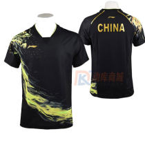 李宁中国乒乓球国家队比赛服 大赛乒乓球服  黑色款 AAYR357-2 龙服