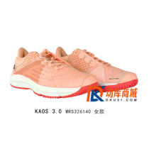 威尔胜Wilson网球鞋 新款极速系列KAOS 3.0网球运动鞋 活力配色 轻便舒适
