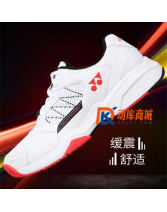 YONEX/尤尼克斯网球鞋 男款运动训练鞋轻量耐磨 SHTLU2EX 白色