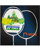 YONEX尤尼克斯羽毛球拍NANOFLARE 555（NF555）疾光系列碳素单拍回弹高弹性