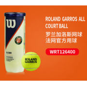 威爾勝Wilson網球 羅蘭加洛斯網球 法網官方用球 WRT126400