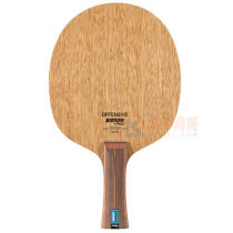 颁达BANDA OC 经典7层纯木乒乓球底板 进攻性打法 适合生胶、正胶等颗粒