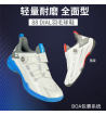 YONEX尤尼克斯羽毛球鞋 新款SHB88D2EX 男女运动鞋