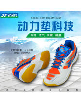 YONEX/尤尼克斯 羽毛球鞋 SHB100C 运动鞋透气减震 白橙色