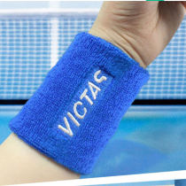 VICTAS維克塔斯乒乓球運動護腕男女同款085502  黑色/藍色