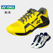 YONEX尤尼克斯羽毛球鞋 SHB610CR 男女款運動鞋 透氣專業減震