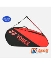 YONEX尤尼克斯羽毛球包 BA82223CR 3支装羽毛球包 独立鞋袋
