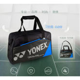 YONEX尤尼克斯羽毛球包 BAG9831EX 3支裝羽毛球包 行李包