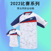 YONEX尤尼克斯羽毛球服 男女T恤 速干網球運動服 2022年新款