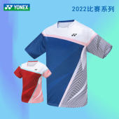 YONEX尤尼克斯 2022年新款羽毛球服 男女同款 速干網球運動服