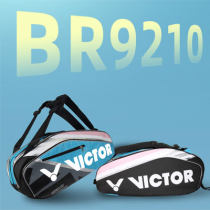 VICTOR胜利羽毛球包 2021款威克多手提矩形包BR9210