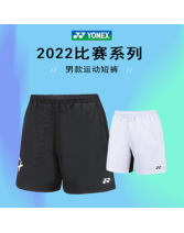 YONEX尤尼克斯 男款运动短裤 黑色款112BCR 2022年新款