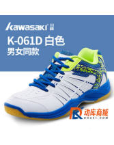 Kawasaki 川崎  K-061D 男女款羽毛球鞋（畅享速度、轻盈、为跃而生）