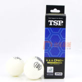 TSP40+三星乒乓球 3只裝 比賽訓練用 乒乓球
