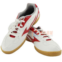 MIZUNO美津濃81GA183014  男女款乒乓球鞋 透氣防滑比賽運動鞋