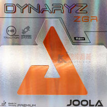 优拉Joola 皇朝ZGR 专业粘性内能型反胶乒乓球套胶  可媲美蝴蝶D09C的胶皮
