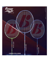 Bonny波力弓箭AO093/094/095 羽毛球拍 手感扎实 扣杀有力