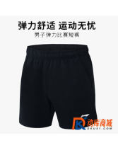 李宁羽毛球短裤 AAPR379男子运动短裤 速干凉爽比赛裤 2022新款