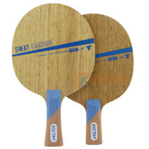 VICTAS维克塔斯SWAT Carbon 5+2碳素乒乓球底板 攻防兼备 稳定、速度和威力兼具