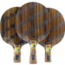 斯蒂卡玫瑰7 STIGA Rosewood NCT VII 乒乓球底板（玫瑰七木）甜區較大，擊球命中率高