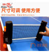 双鱼乒乓球桌便携式网架 乒乓球台自由伸缩网架 乒乓球台网柱标准加厚 带网
