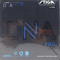 STIGA斯蒂卡DNA Pro M 德国制造乒乓球套胶（控制与速度）68-049