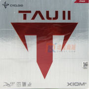 XIOM骄猛踏舞2代 TAU II 79-015乒乓球反胶套胶 更粘更弹更好用！