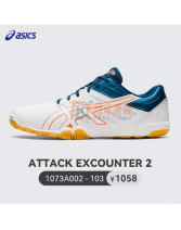 Asics亚瑟士乒乓球鞋ATTACK EXCOUNTER 七剑2专业比赛运动鞋1073A002-103
