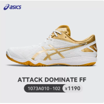 Asics亞瑟士乒乓球鞋ATTACK DOMINATE FF 黃金戰靴乒乓球運動鞋1073A010-102