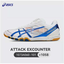 ASICS愛世克斯亞瑟士1073A060-101 專業乒乓球鞋運動鞋 藍白款