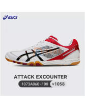 亚瑟士ASICS爱世克斯 1073A060-100专业乒乓球鞋 超薄、轻量 原TPA327-0123 升级款
