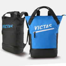 VICTAS维克塔斯VC-613 乒乓球运动双肩包 双肩手提两用背包（两色可选）