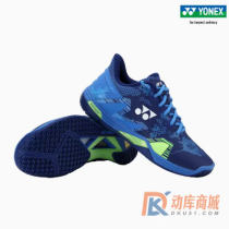 YONEX尤尼克斯SHBELZ3MEX/SHBELZ3LEX 羽毛球鞋男女同款运动鞋