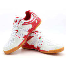 Butterfly蝴蝶乒乓球鞋 专业乒乓球运动鞋 LEZOLINE-10 白红色