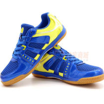 Butterfly蝴蝶专业乒乓球运动鞋 LEZOLINE-10 乒乓球鞋 蓝黄色