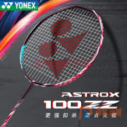 YONEX尤尼克斯ASTROX 100ZZ （天斧100ZZ）羽毛球拍 连续强攻 落点尖锐