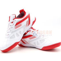 STIGA斯蒂卡乒乓球鞋 CS-9641白红男女同款比赛乒乓球运动鞋