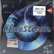 DONIC多尼克z1 蓝色风暴 Z1 BLUESTONM（13041）乒乓球套胶 暴力速度武器