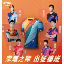 李宁乒乓球服德班世乒赛同款套装男女国家队专业比赛短袖兵乓球衣