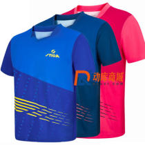 STIGA斯帝卡乒乓球服 运动T恤 专业乒乓球比赛服 CA-9316 三色可选