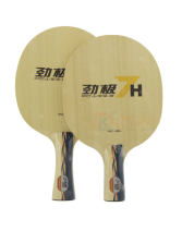 DHS红双喜劲极7H 桧木面材专业乒乓底板 7层纯木结构 融合速度与控制，适合弧圈结合快攻打法
