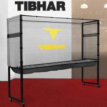 Tibhar挺拔集球网 乒乓球轻便式加强全包围集球网