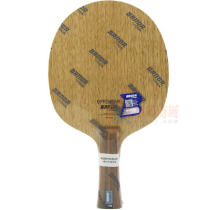 颁达BANDA OC 经典7层纯木乒乓球底板 进攻性打法 适合生胶、正胶等颗粒