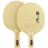 NITTAKU 尼塔庫(kù) 雅 NE-6855 單檜乒乓球底板（實(shí)惠日本單檜球拍）