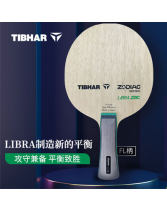TIBHAR挺拔天秤座ZAC LIBRA ZAC 乒乓球拍底板  新款上市  松平健太使用